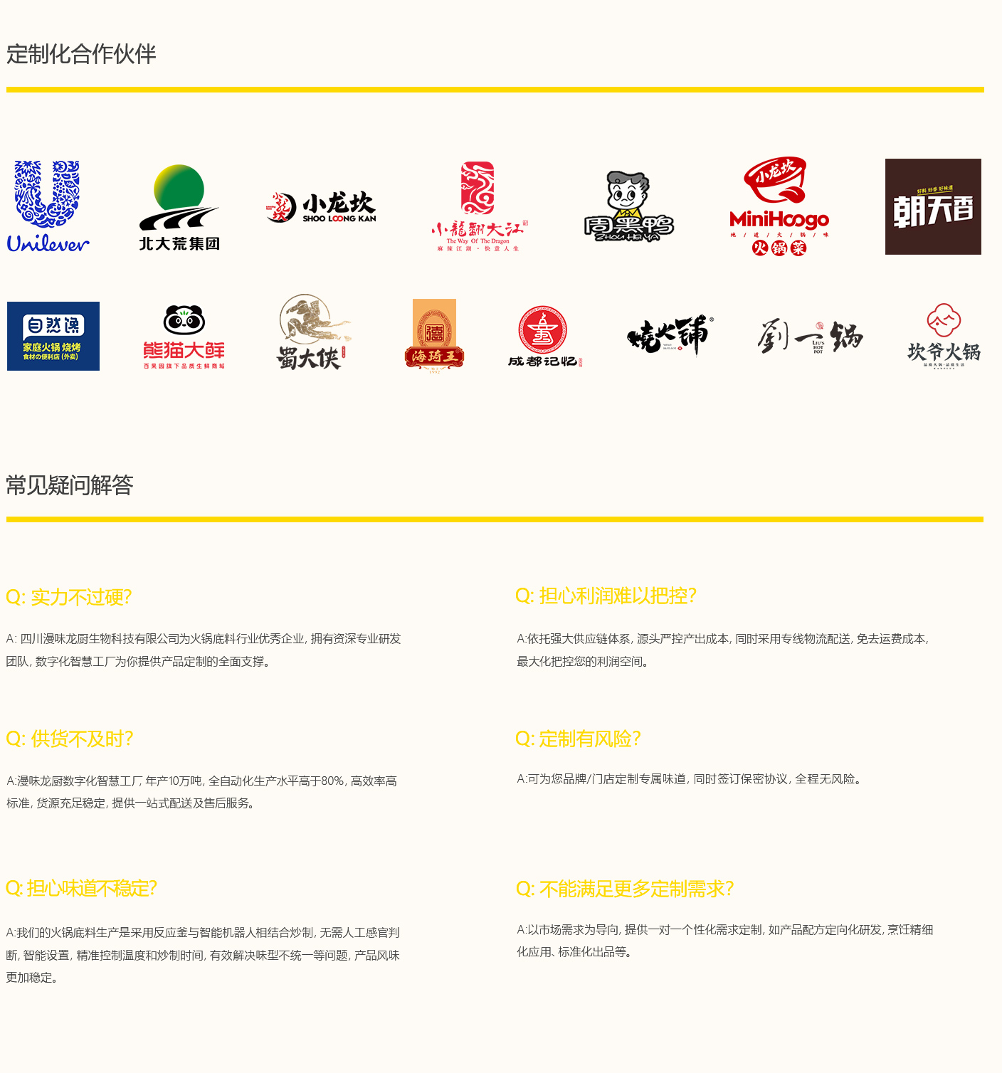 老子有钱lzyq88(中国)有限公司