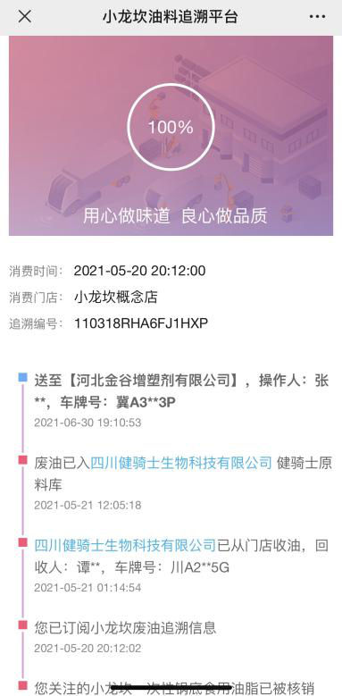老子有钱lzyq88(中国)有限公司